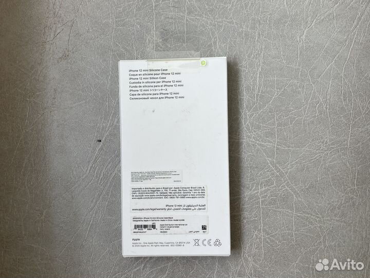 iPhone 12 mini silicone case