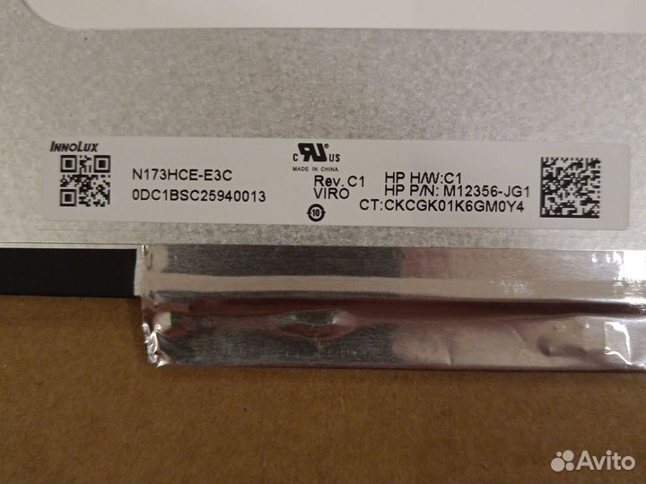 Матрица для ноутбука 17.3