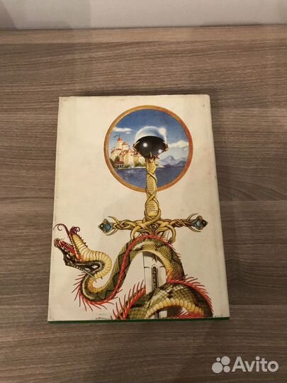 Фэнтези Роберт Желязны «Бессмертный замок»