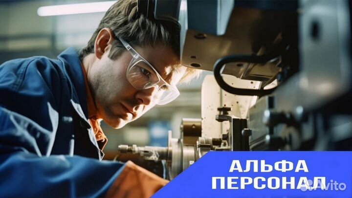 Шлифовщик