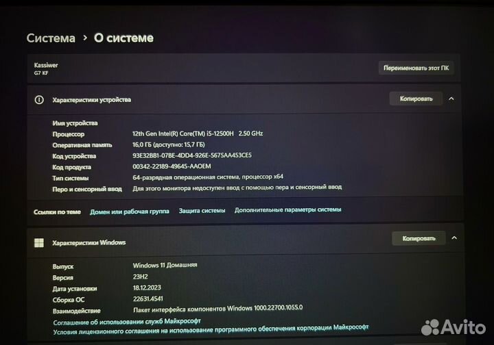 Продаю ноутбук gigabyte G7