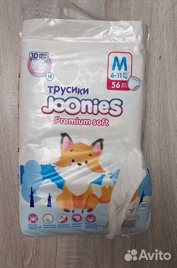 Подгузники трусики разные