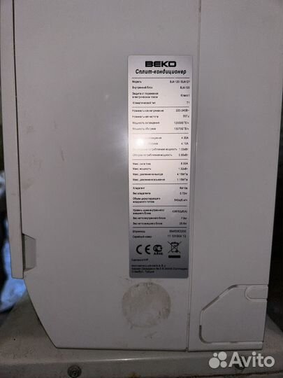 Сплит система 9ка