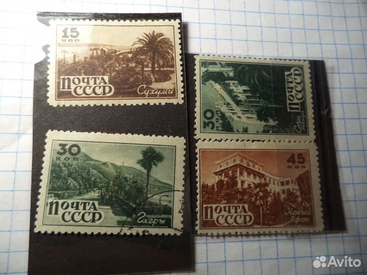 Старинные Марки Разные Царские РСФСР СССР