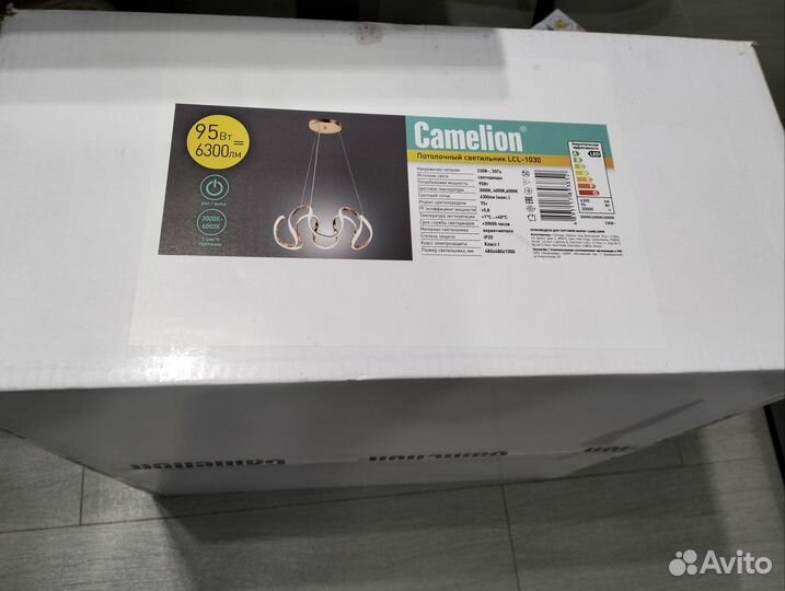 Люстра светодиодная