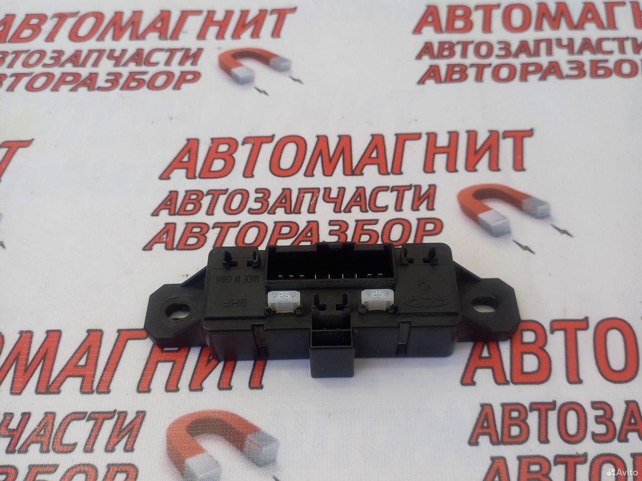 Блок электронный Exeed RX Эксид RX Ексид RX