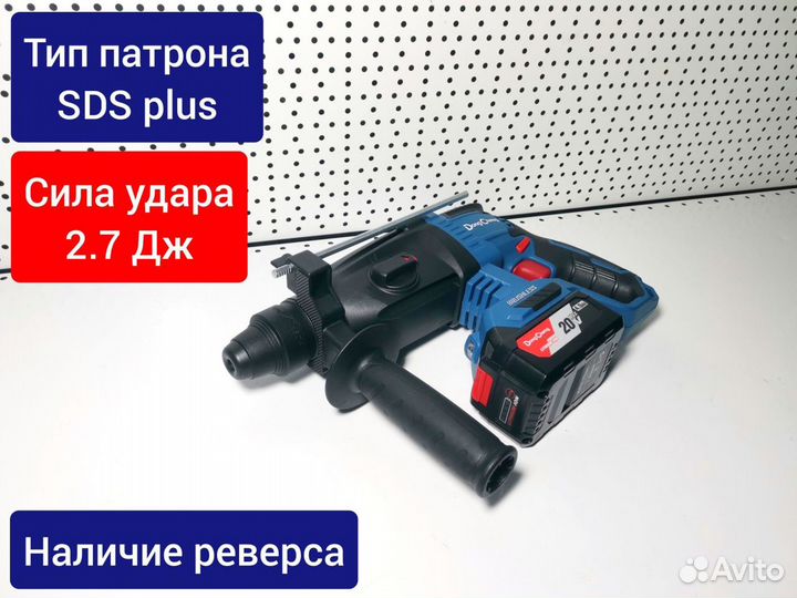 Dong Cheng dczc04-24 перфоратор SDS plus