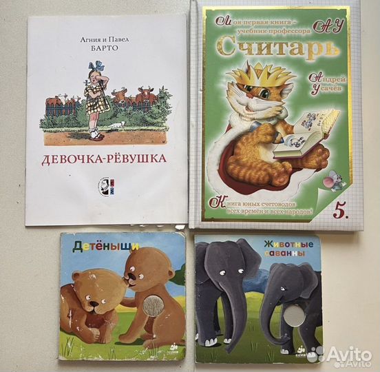 Детские книги