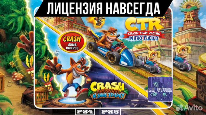 Crash Bandicoot N Sane + CTR Nitro PS4/PS5