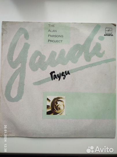 The Alan Parsons Project - Gaudi (1987)