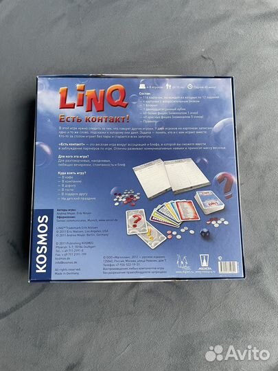 Настольная игра Linq