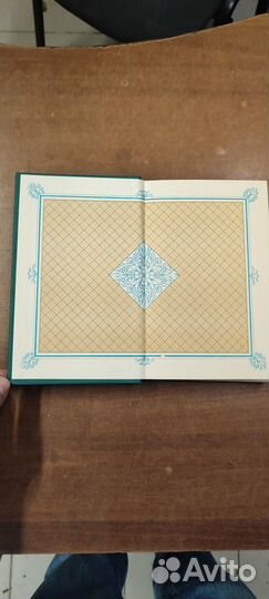 Книга Грибоедов Сочинения
