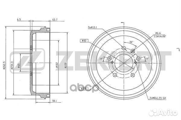 Барабан тормозной зад. Chery Bonus 3 (A19) 14