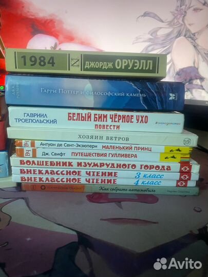 Книги (Детская литература, энциклопедии)