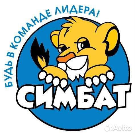 Грузчик