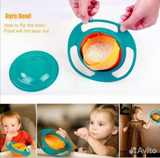 Тарелка непроливайка