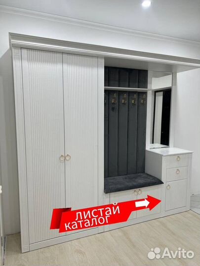 Прихожая от производителя Глория