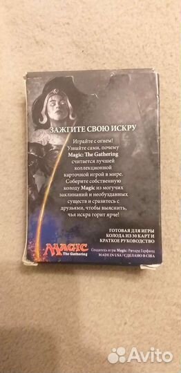 Игра magic игровая колода (черные)