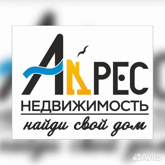Менеджер по продаже недвижимости