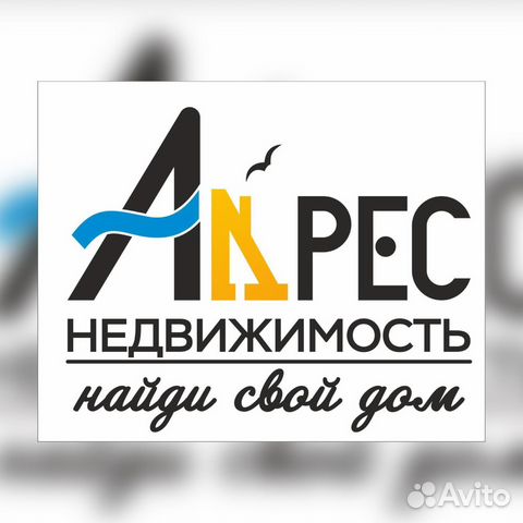 Менеджер по продаже недвижимости