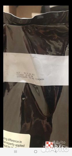 Корм для собак