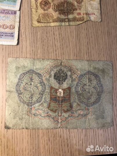 Банкноты,Казначейский билет,кредитный билет