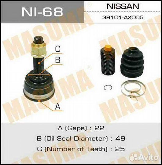 Шрус на March AK12