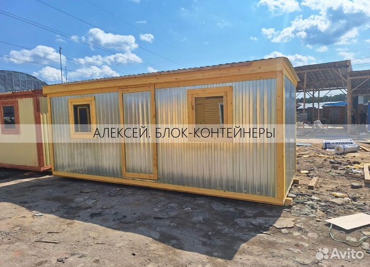 Бытовка напрямую с производства