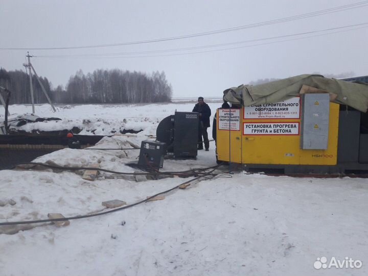 Прогрев грунта. Аренда прогрева бетона. Доставка