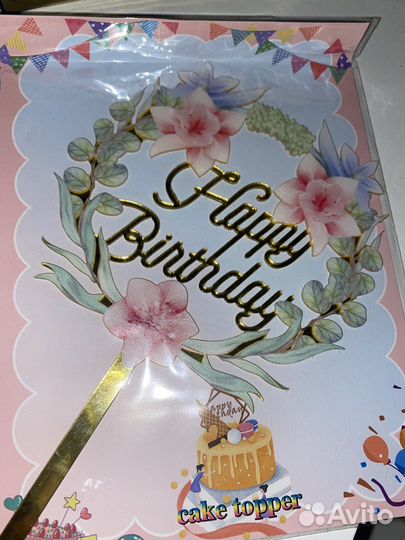 Топпер в торт новый в упаковке