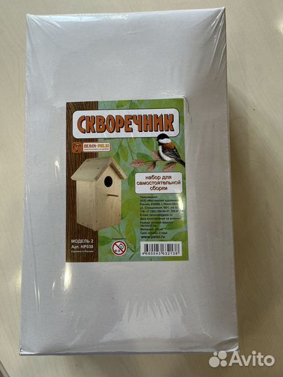 Скворечник для самостоятельной сборки