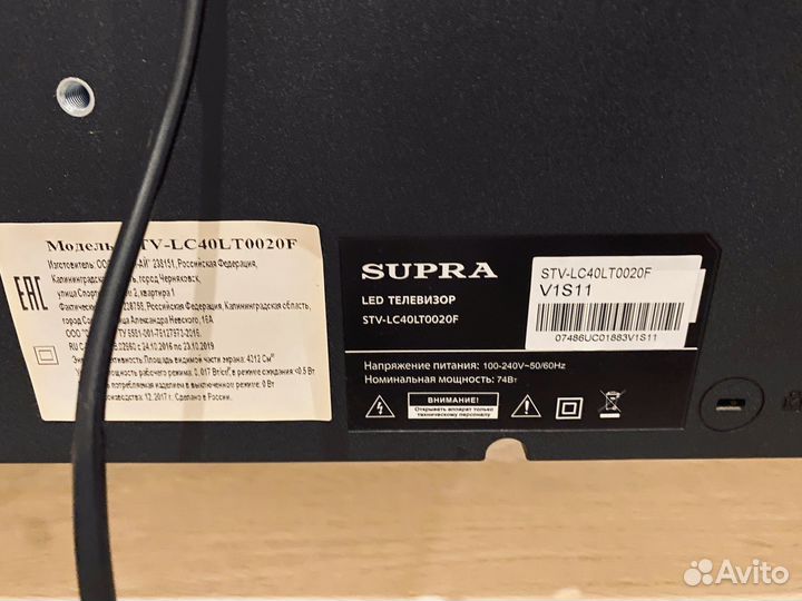 Телевизор Supra STV-LC40LT0020F