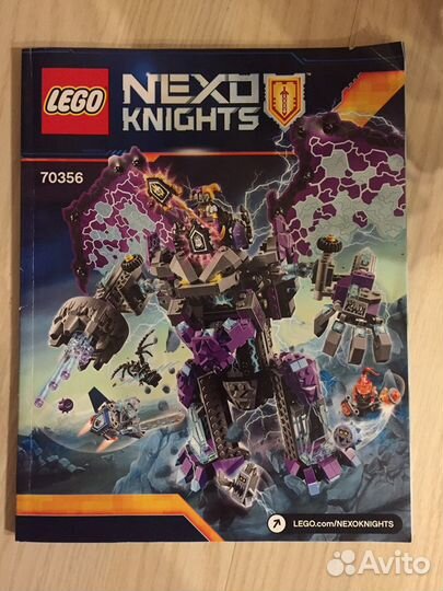 Lego Nexo Knights 70356 Каменный великан-разрушите