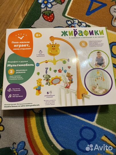 Мобиль на кроватку