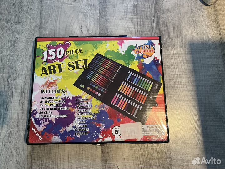 Набор юного художника для рисования в чемоданчике