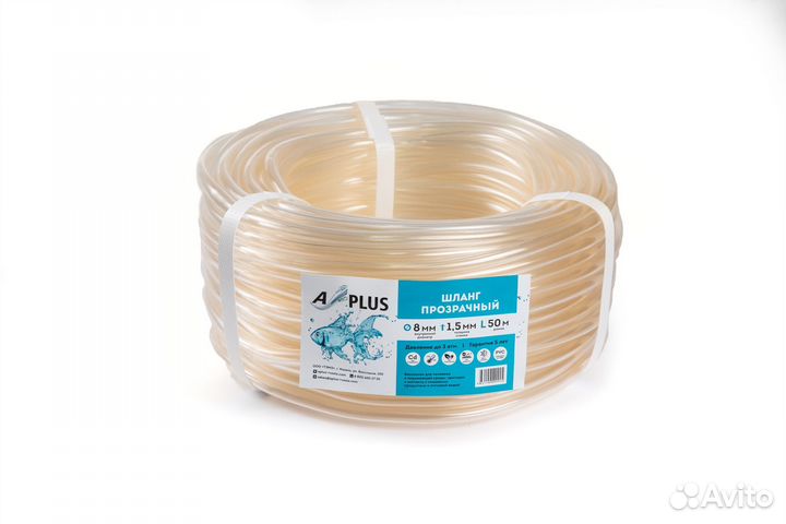 Шланги пвх, силиконовые