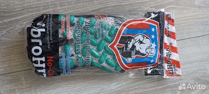 Перчатки vibro hit