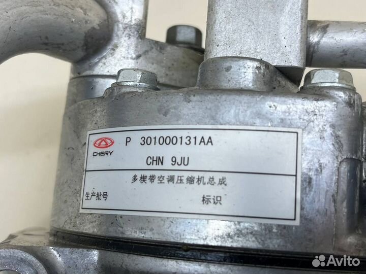 Компрессор кондиционера, exeed RX 2022