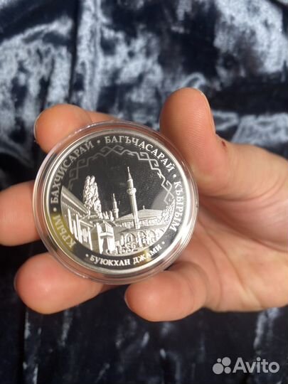 Сувенирная монета из Крыма - Бахчисарай