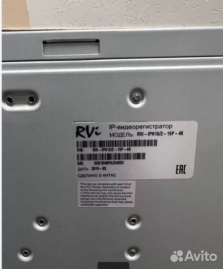Видеорегистратор rvi ipn 16/2 16p 4k