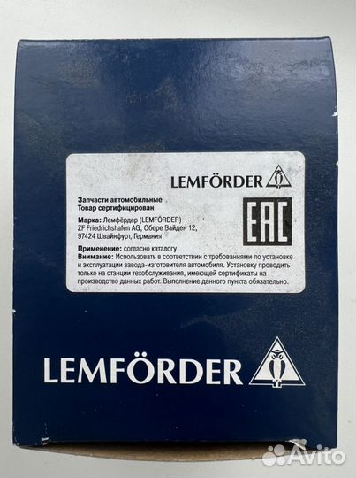 Volkswagen саленблок