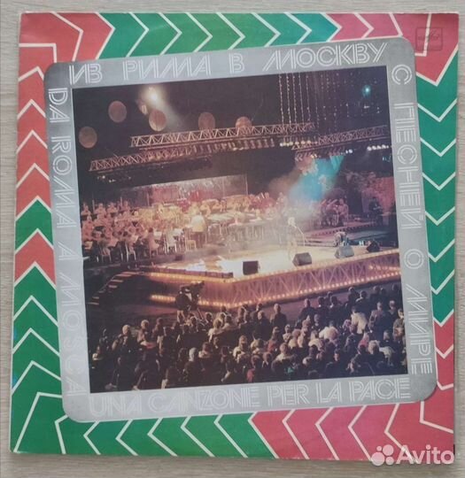 Виниловые пластинки СССР Эстрада