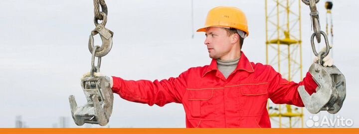 Стропальщик вахта билеты покупаем