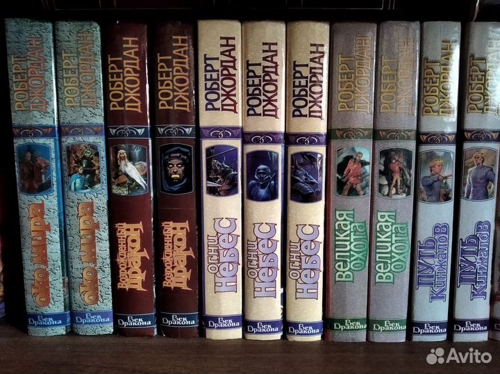 Фэнтези фантастика Гейман Джордан Маккамон Страуд