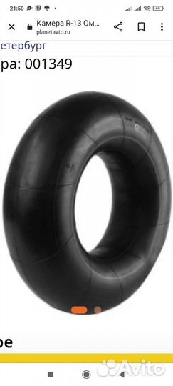 Камера на Урал 4320