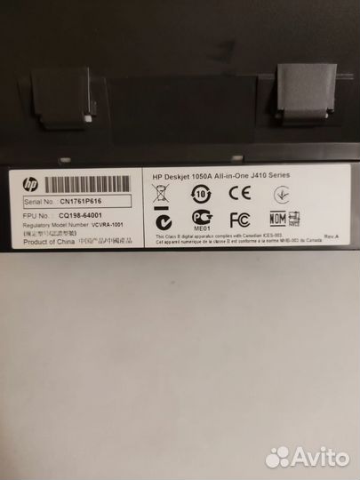 Принтер hp 1050A