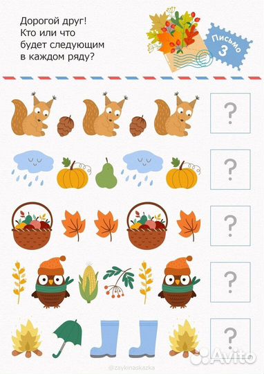 Няня-воспитатель, опыт в семьях, рекомендации