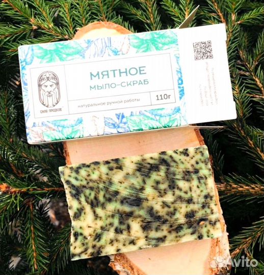 Жидкое мыло оптом