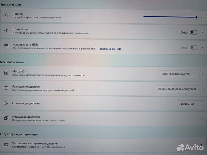 Ноутбук мощный Игровой Lenovo RTX4060 16 дюймов 2К