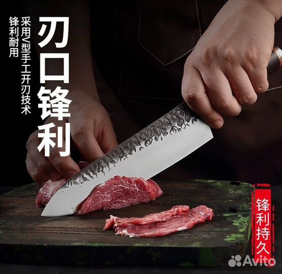 Китайские кухонные ножи